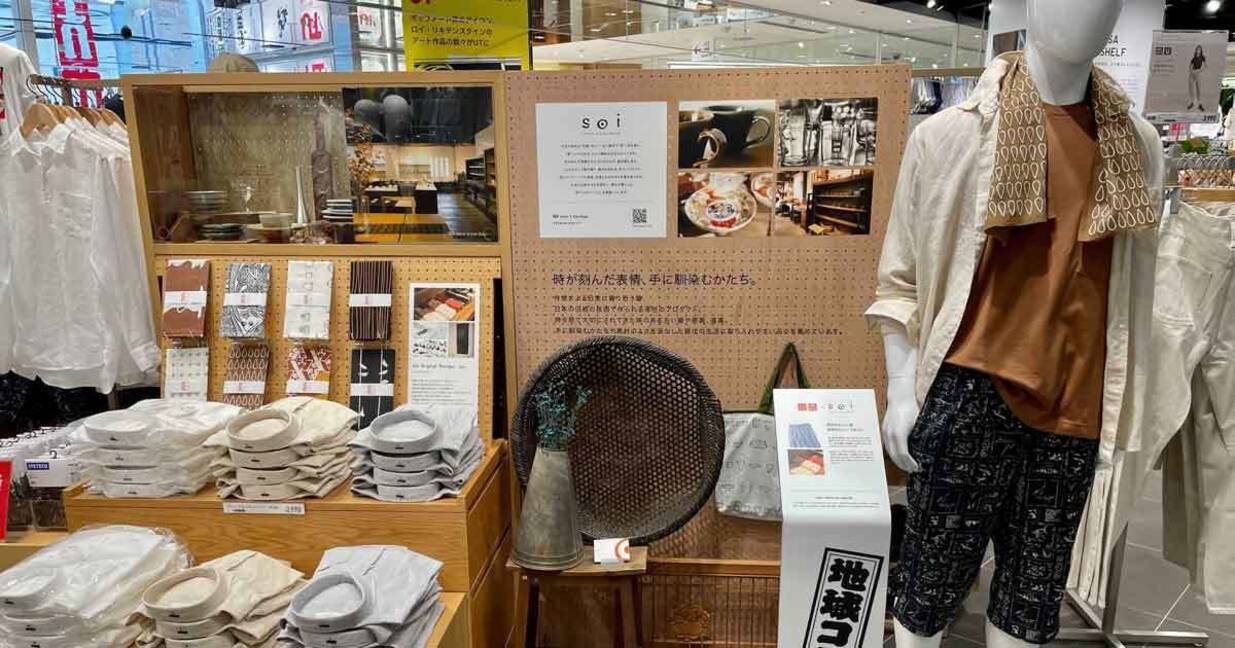 浅草に 江戸デザイン のユニクロ浅草が誕生 地域協業で地元の魅力を発信 21年6月4日 エキサイトニュース