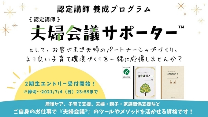 妊娠 出産で禁煙した母親は約6割 禁煙継続できなかった人の8割は 産後1年以内 に再開 理由は 育児や夫などへのイライラ 18年8月16日 エキサイトニュース