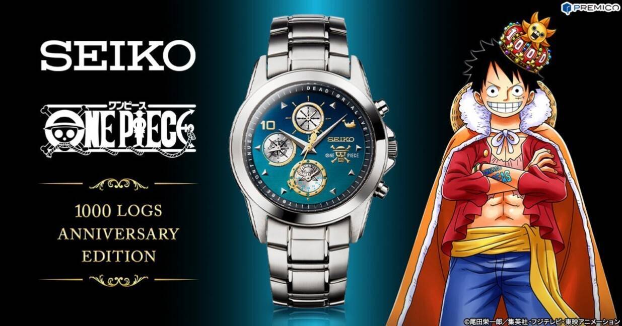One Piece 1 000話記念 セイコーウオッチとのコラボレーション時計 21年6月6日 エキサイトニュース