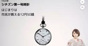 One Piece 1 000話記念 セイコーウオッチとのコラボレーション時計 21年6月6日 エキサイトニュース