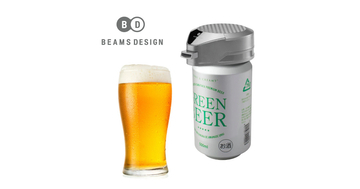グリーンハウス、ビームス監修の缶ビール用サーバー - 250～500ml缶に対応