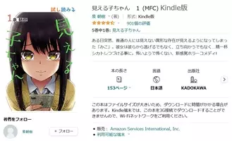 Amazon得報 ダンロンファンなら必読 1の前日譚となる小説 ダンガンロンパ ゼロ Kindle版が30 オフ 21年1月6日 エキサイトニュース