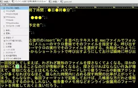 制限されている録画のダビング回数を増やす方法 21年6月23日 エキサイトニュース