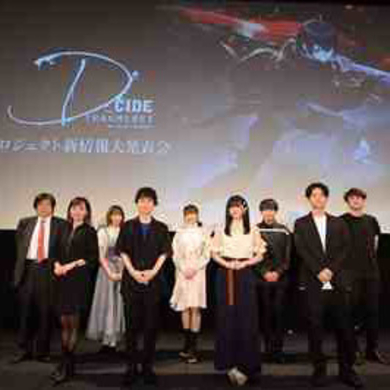 9月28日 10月4日生まれの声優さんは 花守ゆみりさん 古川慎さん 菅沼久義さん 年9月27日 エキサイトニュース