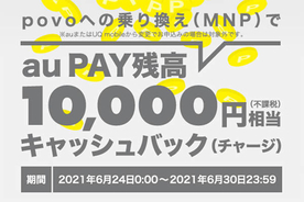 コジマが実質15 還元のキャンペーン コジマ ビックカメラカード が対象 21年6月28日 エキサイトニュース