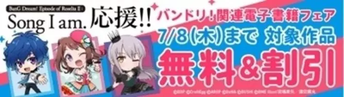 アクタージュ コミックス最新刊以降の発売を中止 既刊は無期限の出荷停止 各種企画や関連商品販売の中止も発表 年8月17日 エキサイトニュース