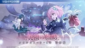 ソフトバンク王会長の訴え 暗い時代を明るく生きるためにも来ていただきたい 本拠地隣に娯楽施設オープン 西日本スポーツ
