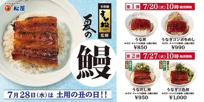 土用の丑 コンビニで買える疑似ウナギ うな次郎 白身魚の底力 リアルな見た目でうな丼気分を満喫 18年7月日 エキサイトニュース