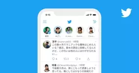 Nedo 燃料電池の普及拡大に向けて新たに24件の研究開発テーマを採択 21年7月日 エキサイトニュース 2 3 Nedo 燃料電池の普及拡大に向けて新たに24件の研究開発テーマを採択 21年7月日 エキサイトニュース 2 3