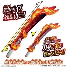 『鬼滅の刃』煉獄杏寿郎の日輪刀が「DX日輪刀」シリーズに登場、アニキモード搭載