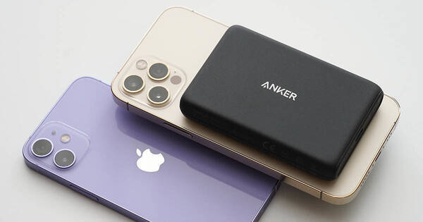 Ankerのmagsafe対応モバイルバッテリー ケーブル不要 がすごくいい 21年7月日 エキサイトニュース