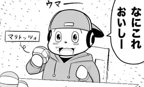 失敗しない簡単キャラ弁レシピ 第2回 キャラ弁グッズがなくても作れる カニウインナー の簡単レシピ 21年7月21日 エキサイトニュース 2 3