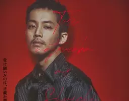 松坂桃李 優等生刑事が変貌 短髪 ヒゲ サングラス タバコの衝撃ビジュアル 21年3月25日 エキサイトニュース