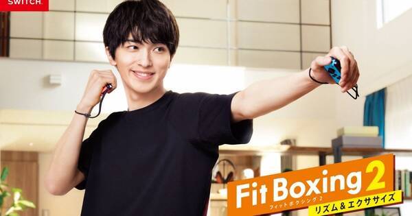 横浜流星 鬼コーチ ヒロ 石田彰 を前にキレキレのパンチを披露 21年8月6日 エキサイトニュース