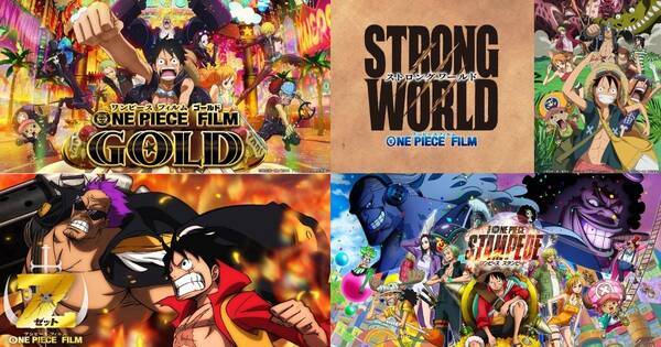 One Piece Stampede 視聴数が0倍に増加 Dtvが発表 21年8月21日 エキサイトニュース