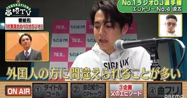 片寄涼太の 納豆ソング を作曲家が大絶賛 最高 2021年3月17日 エキサイトニュース