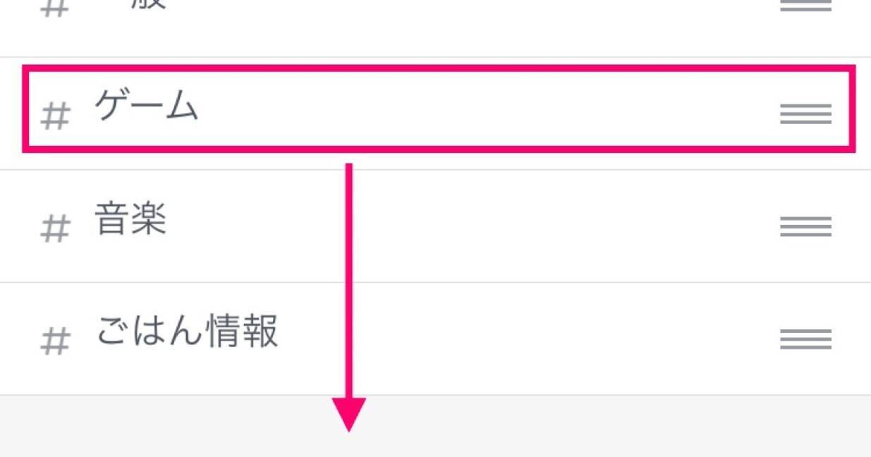 Discordのチャンネルを編集する 21年8月27日 エキサイトニュース Discordのチャンネルを編集する 21年8月27日 エキサイトニュース