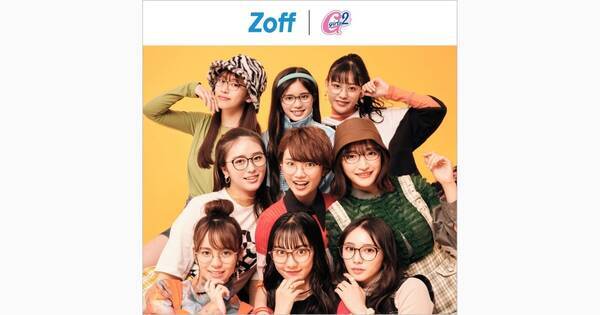 Girls2、“ちょっとアンニュイな表情”も披露　Zoffと初コラボキャンペーン　