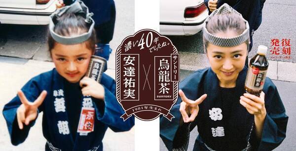 安達祐実 40歳迎え過去の自分再現 家なき子 での決意も明かす 21年9月14日 エキサイトニュース