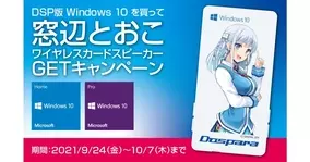 Windows 10ミニtips 第655回 Microsoft Storeで Powertoys が開かない 21年9月24日 エキサイトニュース