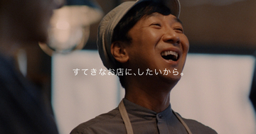 古川琴音、“店長”東京03・飯塚とCMで再共演「ドラマの関係性を活かせた」