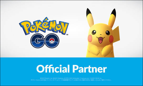 ファミリーマートが Pokemon Go 内に ポケストップ や ジム として登場 21年11月1日 エキサイトニュース