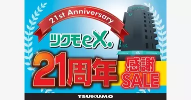 広島のアキバ と称されるパーツショップとは 18年12月15日 エキサイトニュース