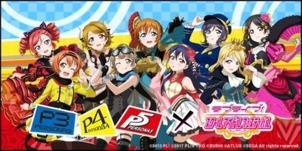 ラブライブ スクールアイドルフェスティバル M ｓ Aqoursメンバーが ペルソナ 衣装着用コラボ登場 21年11月5日 エキサイトニュース
