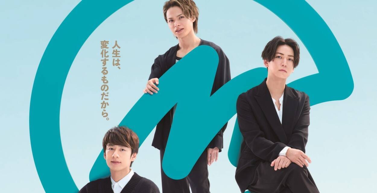 Kat Tun 新cmで上田竜也 中丸雄一がドラキュラの兄弟に 亀梨和也はfp役続投 21年11月11日 エキサイトニュース