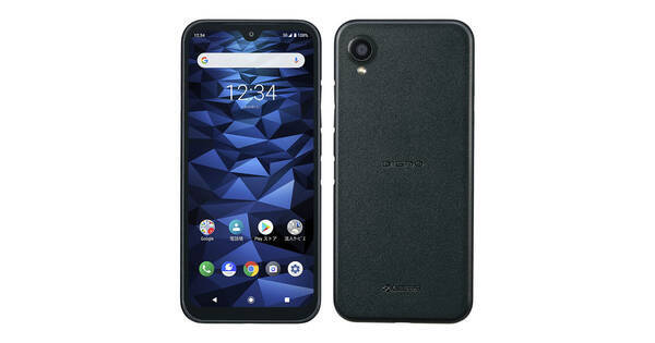 ソフトバンク 法人向け5gスマホ Digno Bx2 の発売日を11月26日に決定 21年11月24日 エキサイトニュース ソフトバンク 法人向け5gスマホ Digno Bx2 の発売日を11月26日に決定 21年11月24日 エキサイトニュース