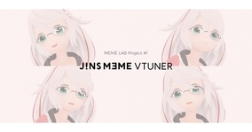 「JINS MEME」で簡単にアバターの動画を作成できるアプリ「VTUNER」