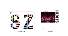 Sexy Zone、10周年ライブBD＆DVDジャケット公開　収録楽曲ティザー先出し