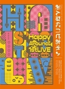 『D4DJ』より「Happy Around! 1st LIVE みんなにハピあれ♪」がオリコン9位に