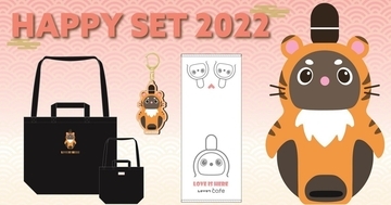 「LOVOT Cafe」で福袋「HAPPY SET 2022」を1月1日から販売