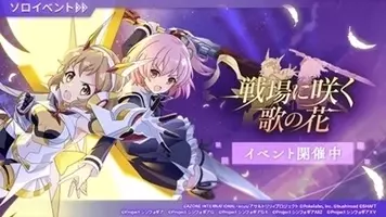 戦姫絶唱シンフォギア キャラソンコンプリートbox響 未来の描き下ろしジャケット解禁 22年2月24日 エキサイトニュース 4 9