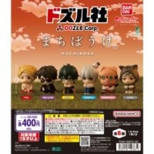 哀愁漂うドズル社メンバー、ガシャポン人気シリーズ「まちぼうけ」登場! ネコおじは初立体化