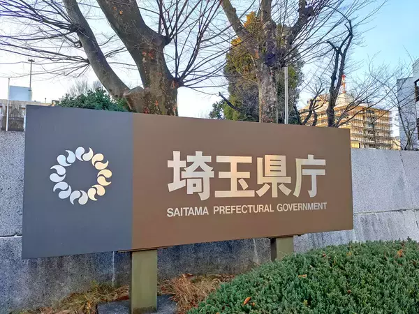 「さいたまスーパーアリーナ」改名へ「GMOアリーナさいたま」に‐年間5.5億円のネーミングライツ