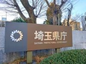 「さいたまスーパーアリーナ」改名へ「GMOアリーナさいたま」に‐年間5.5億円のネーミングライツ