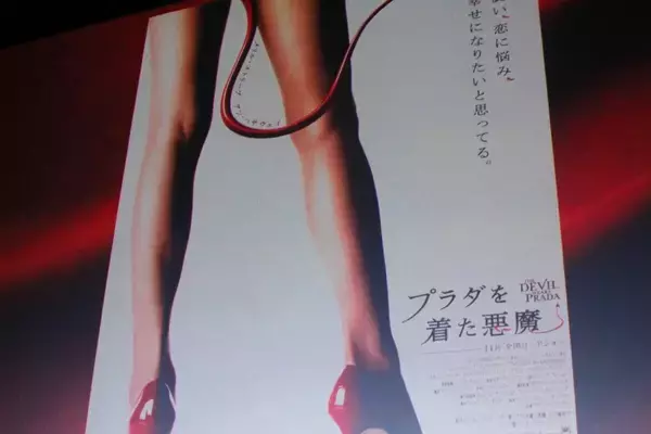 『プラダを着た悪魔』日本版ポスターの美脚の正体は――「キャリアが変わった」46歳モデルが当時を回顧