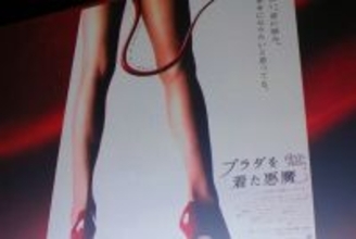 『プラダを着た悪魔』日本版ポスターの美脚の正体は――「キャリアが変わった」46歳モデルが当時を回顧