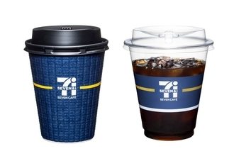 【セブンイレブン】セブンカフェに選べる3種の「青」が登場! 11日間限定の30円引きセールも
