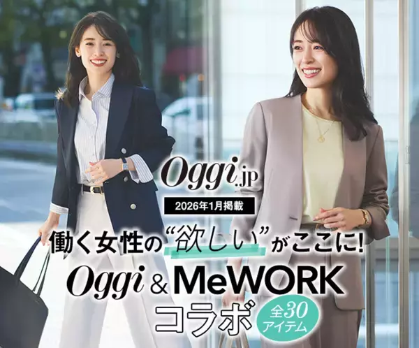 AOKIのMeWORKが雑誌「Oggi」とコラボ! 専属読者モデルの“リアルな声”を反映した30アイテム