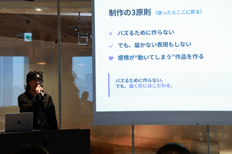 バズるショートドラマは誰でもつくれる! 有名クリエイターが企画立案から拡散設計まで実践的ノウハウを伝授