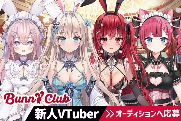 パチンコ・パチスロ・ボートレース好きのためのVTuber事務所「バニクラ」、新人VTuberオーディション開催