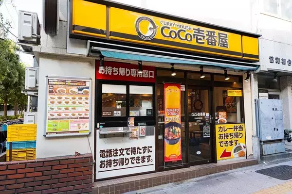 過去最高の売上なのに「売却」検討…親会社・ハウス食品とココイチに何が起きた？