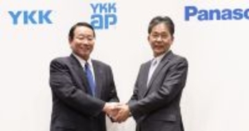 パナソニックHD、住宅設備子会社をYKKに譲渡 - ブランド名称は維持へ