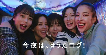 海津雪乃、河本景、谷岡美沙紀、ちせ、徳本夏恵、JOYSOUNDの新ウェブCMに登場