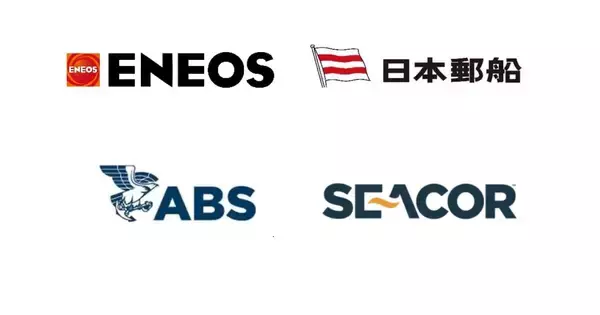 ENEOS／日本郵船など4者、北米で船舶向けメタノール燃料供給網の共同検討開始