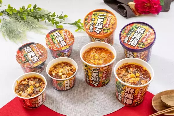 【ガチ中華】セブン‐イレブンから火鍋チェーン「海底撈」の味が手軽に楽しめるスープ春雨 - 麻辣湯、ごま担々、酸辣湯