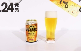 サントリー、ビール党に向けた新ノンアル飲料「ザ・ベゼルズ」開発の背景
